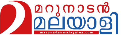 Marunadan Malayalee